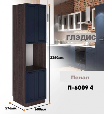 gledis_p_6009 4_9